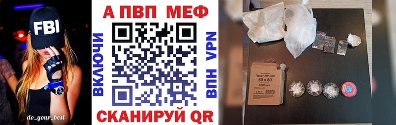 МЕФ Ейск