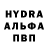 Alfa_PVP крисы CK Ira Berozashvili