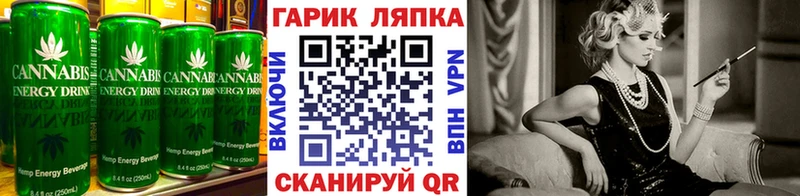 Cannafood конопля  МЕГА маркетплейс  Ейск  магазин продажи наркотиков 