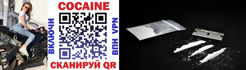 Cocaine Эквадор Ейск