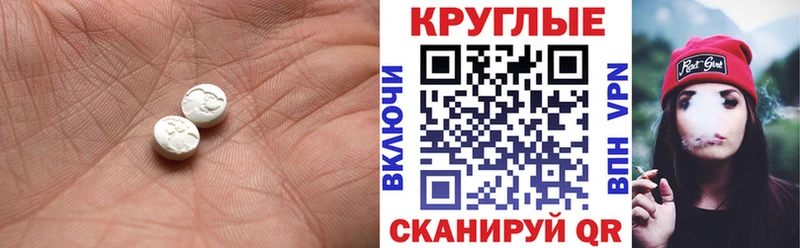 ЭКСТАЗИ диски  Ейск 
