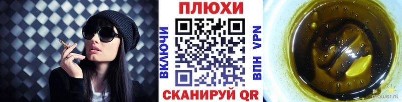 дарк нет состав  закладки  Ейск  ГАШ VHQ 