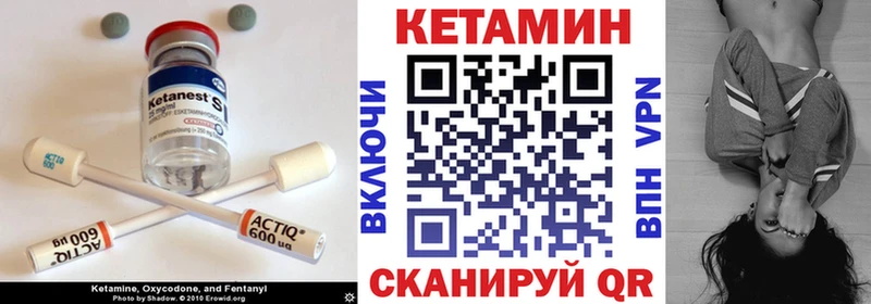 Кетамин ketamine  цена наркотик  это какой сайт  Ейск 