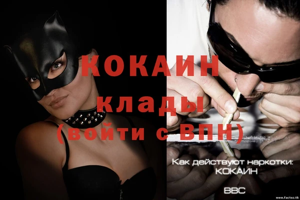 дживик Бугульма