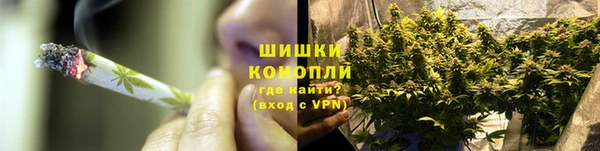 ALPHA PVP Бронницы
