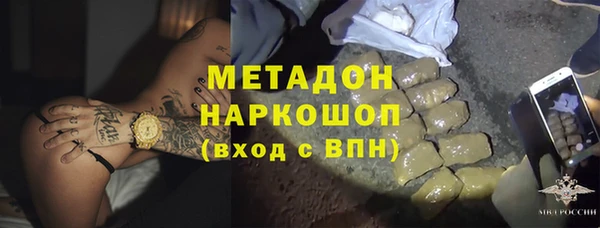 скорость Богородицк