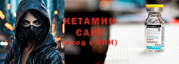 героин Богородск