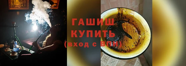 ALPHA-PVP Бородино