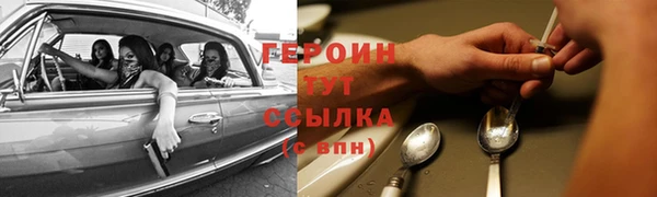 скорость Богородицк