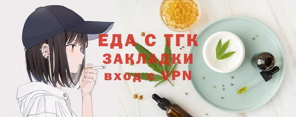 дживик Бугульма