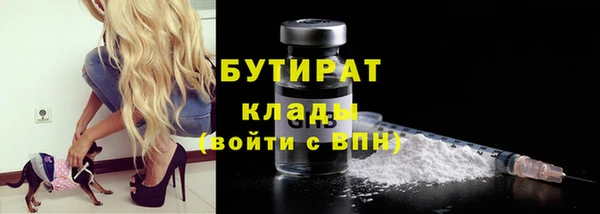 ALPHA-PVP Бородино