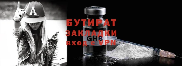 героин Богородск