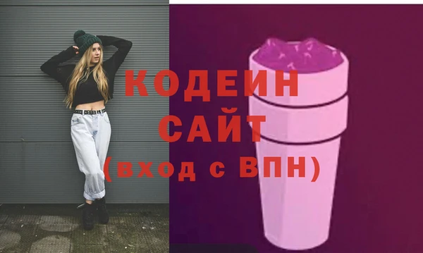 ALPHA PVP Бронницы