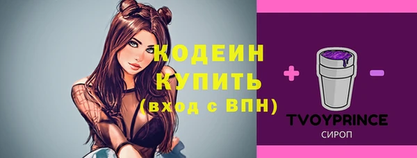 меф VHQ Богданович