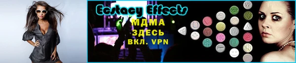 меф VHQ Богданович