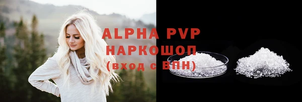 дживик Бугульма
