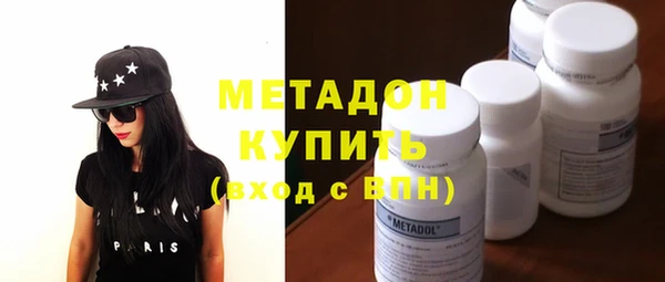ALPHA-PVP Бородино