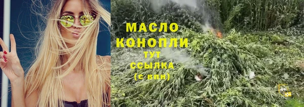 ALPHA PVP Бронницы