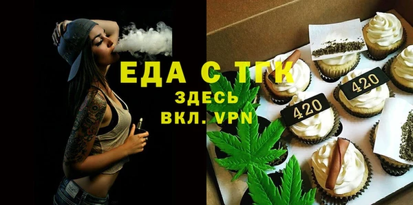 ALPHA-PVP Бородино