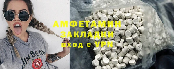 героин Богородск