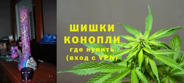 ALPHA-PVP Бородино