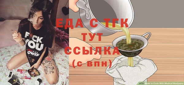 скорость Богородицк