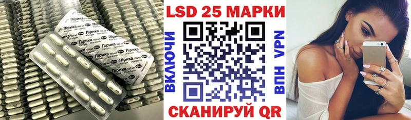 где найти наркотики  Ейск  Лсд 25 экстази ecstasy 