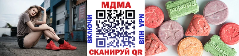 mega зеркало  Ейск  MDMA молли 