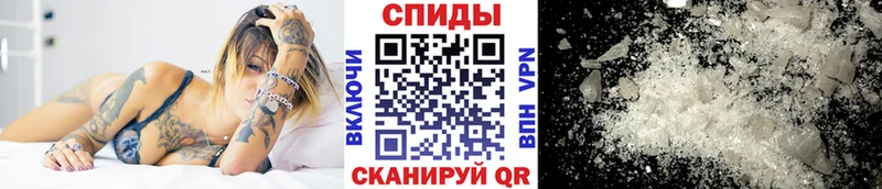 где продают наркотики  Ейск  Первитин витя 