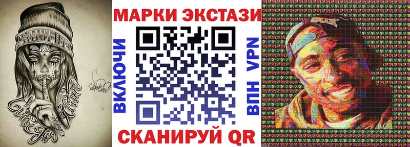 Марки N-bome 1,8мг  Ейск 