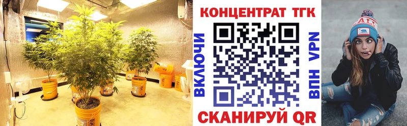 Дистиллят ТГК жижа  купить  сайты  Ейск 